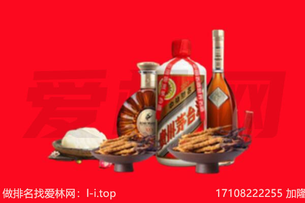 延安市黄龙礼品回收.jpg