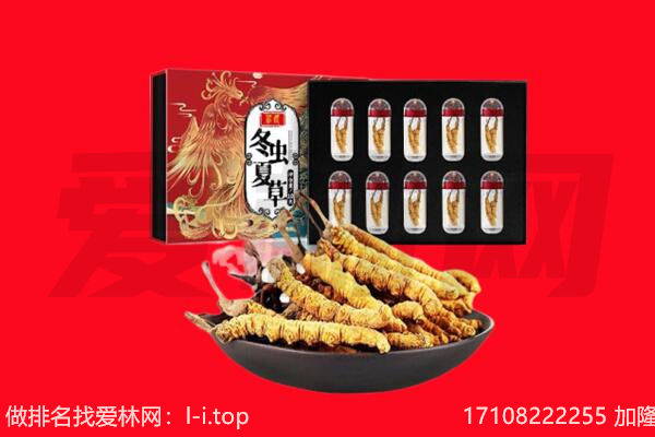 延安市黄龙回收礼品