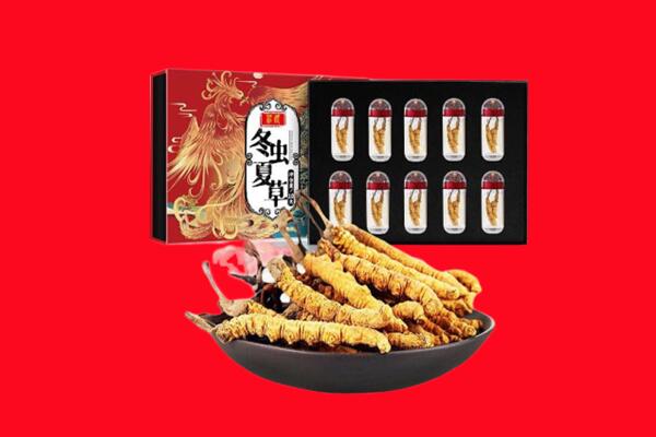 延安市黄龙回收虫草