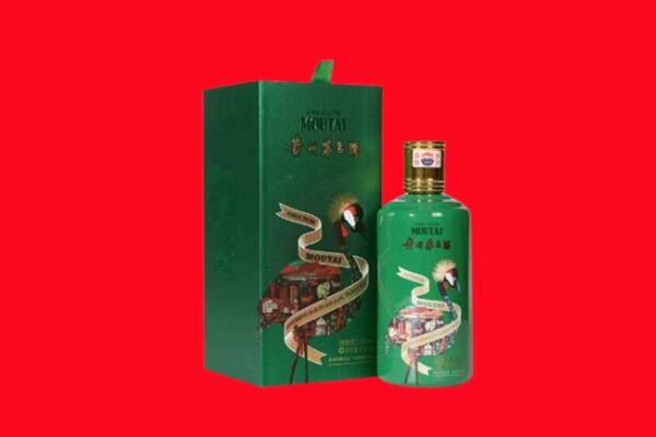 延安市黄龙回收出口茅台
