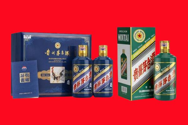 延安市黄龙回收茅台酒