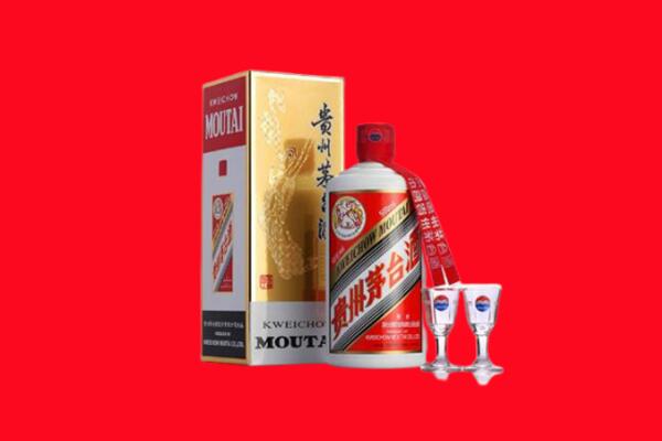 延安市黄龙回收贵州茅台酒